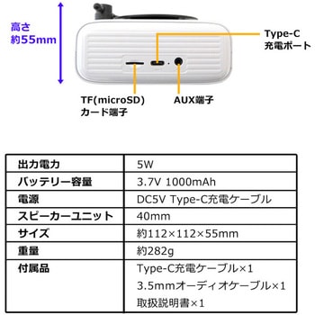 CICONIA  レトロ型ブルートゥーススピーカー CICONIA