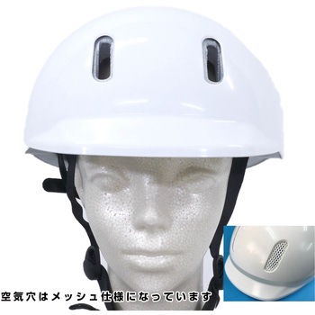 6300042374 自転車用ヘルメット TZ型 M メッシュあり ホワイト 1 6300042374 自転車用ヘルメット TZ型 M メッシュあり ホワイト 1