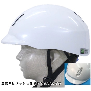 自転車用ヘルメット TZ型 M メッシュあり ホワイト シナジーインターナショナル
