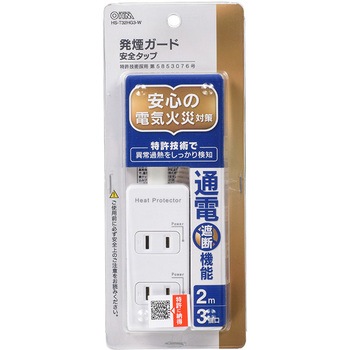 発煙ガード付電源タップ3個口 トラッキング火災防止プラグ オーム電機