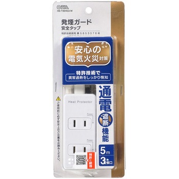 発煙ガード付電源タップ3個口 トラッキング火災防止プラグ オーム電機