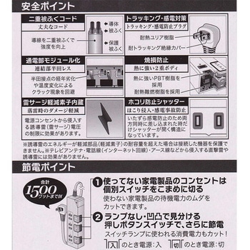 ランプレス個別スイッチ付電源タップ3個口 雷ガード オーム電機