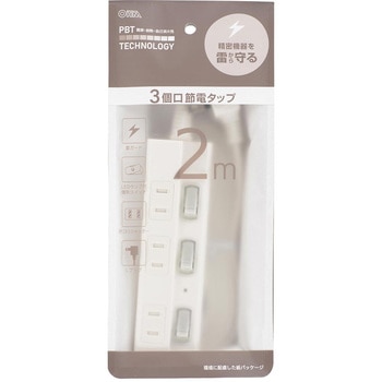LED個別スイッチ付電源タップ3個口  雷ガード ホコリシャッター オーム電機