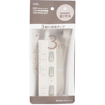 LED個別スイッチ付電源タップ3個口  雷ガード ホコリシャッター オーム電機