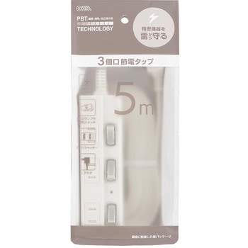 LED個別スイッチ付電源タップ3個口  雷ガード ホコリシャッター オーム電機