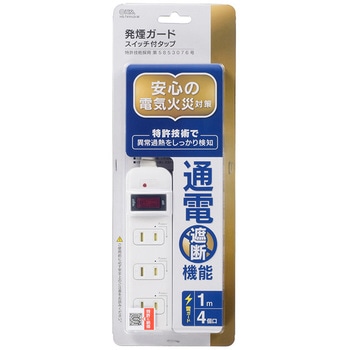 発煙ガード 一括集中スイッチ兼用過電流防止ブレーカー付電源タップ 雷ガード オーム電機