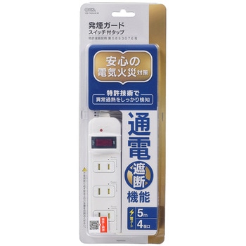 発煙ガード 一括集中スイッチ兼用過電流防止ブレーカー付電源タップ 雷ガード オーム電機