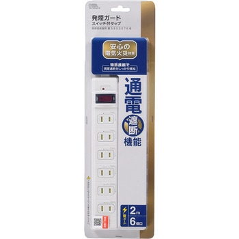 発煙ガード 一括集中スイッチ兼用過電流防止ブレーカー付電源タップ 雷ガード オーム電機