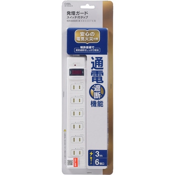 発煙ガード 一括集中スイッチ兼用過電流防止ブレーカー付電源タップ 雷ガード オーム電機