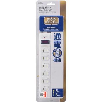 発煙ガード 一括集中スイッチ兼用過電流防止ブレーカー付電源タップ 雷ガード オーム電機