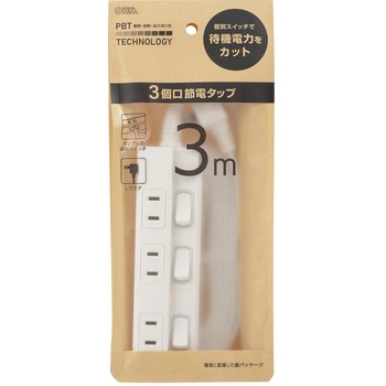 ランプレス個別スイッチ付電源タップ 3個口 オーム電機