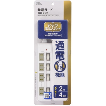発煙ガード個別押しボタンスイッチ付き電源タップ 雷ガード オーム電機