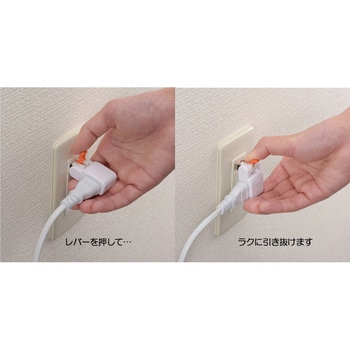 らく抜きマイクロタップ 耐トラッキング絶縁カバー付き オーム電機