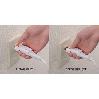 らく抜きマイクロタップ 耐トラッキング絶縁カバー付き オーム電機
