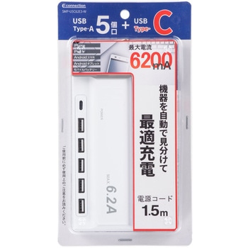 USB_ACチャージャー TypeA×5+TypeC 1.5m オーム電機