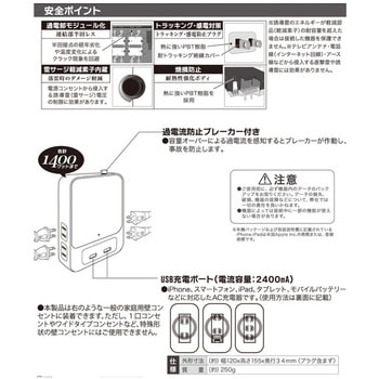 雷ガード  USBポート付電源タップ リビング用 4個口 USB2個口 オーム電機
