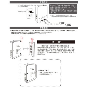 雷ガード  USBポート付電源タップ リビング用 4個口 USB2個口 オーム電機