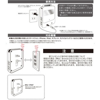 雷ガード ナイトライト付き USBポート付電源タップ リビング用 4個口 USB1個口 オーム電機