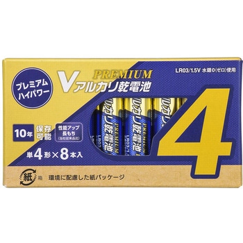 Vアルカリ乾電池 プレミアムハイパワー 10年保存 単4形 オーム電機
