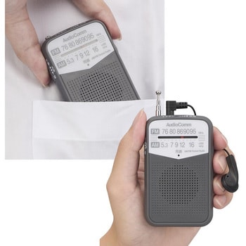 【安い新品】❤DSPデジタルチューナー搭載❣高感度で電波を受信しやすい♪❤レトロ携帯ラジオ ラジオ