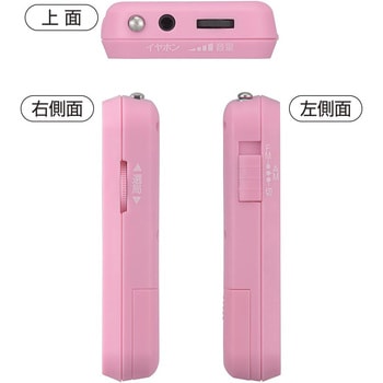 AM/FM携帯ラジオ 高感度受信 DSP IC使用 オーム電機