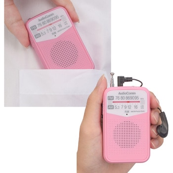 AM/FM携帯ラジオ 高感度受信 DSP IC使用 オーム電機