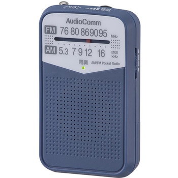 AM/FM携帯ラジオ 高感度受信 DSP IC使用 オーム電機