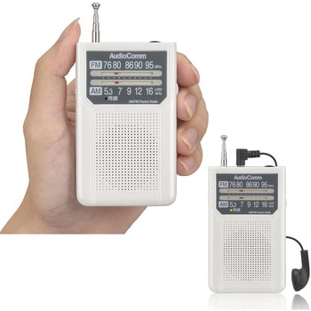 RAD-P136N-W 電池長持ちタイプ AM/FM携帯ラジオ 1個 オーム電機 【通販モノタロウ】