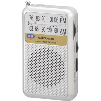 電池長持ちタイプ AM/FM携帯ラジオ オーム電機