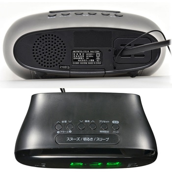 AM/FMクロックラジオ DSP オーム電機