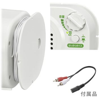 耳もとスピーカー 乾電池式 オーム電機