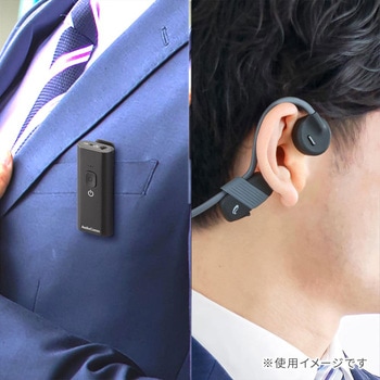 骨伝導イヤホン+集音器セット オーム電機