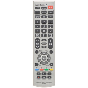 AV-R925N AVマルチリモコン 1個 オーム電機 【通販モノタロウ】