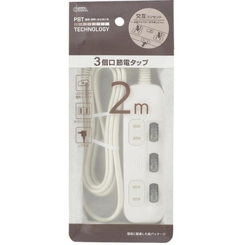 LED個別スイッチ付電源タップ 交互コンセント ホコリシャッター オーム電機
