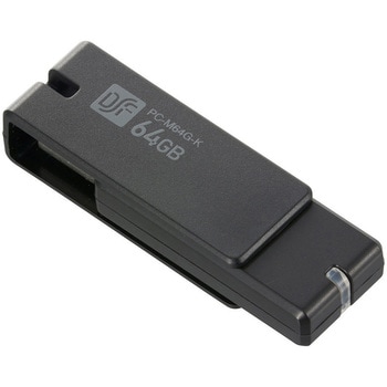 USB3.1Gen1(USB3.0)フラッシュメモリ 高速データ転送 オーム電機