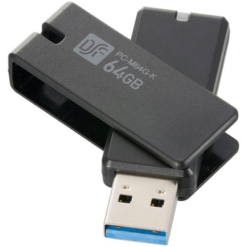 USB3.1Gen1(USB3.0)フラッシュメモリ 高速データ転送 オーム電機