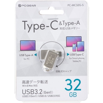 USBメモリー  TypeC&TypeA対応 オーム電機