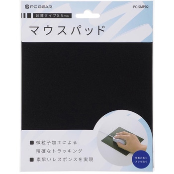 マウスパッド 超薄タイプ0.5mm - オーム電機