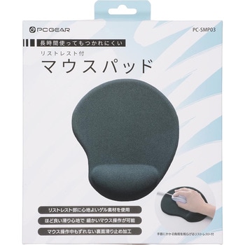 リストレスト付マウスパッド オーム電機