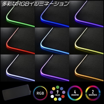 ゲーミングマウスパッド イルミネーション付き Lサイズ オーム電機