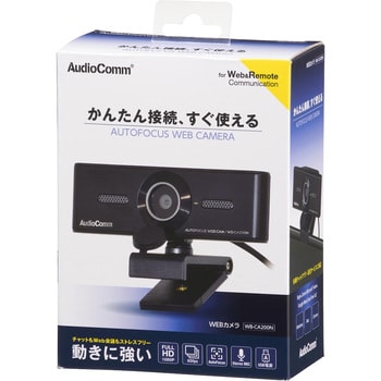 WB-CA200N WEBカメラ フルHD1080p/60fps マイク搭載 200万画素 CMOS