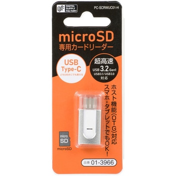 microSD専用カードリーダー TypeCコネクタ オーム電機