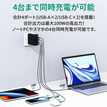 USB充電器 Omnia II Mix 100W PD対応 [USB-A 2ポート/USB-C 2ポート] AUKEY(オーキー)