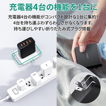 USB充電器 Omnia II Mix 100W PD対応 [USB-A 2ポート/USB-C 2ポート] AUKEY(オーキー)