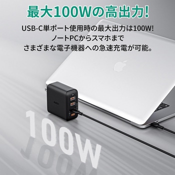 USB充電器 Omnia II Mix 100W PD対応 [USB-A 2ポート/USB-C 2ポート] AUKEY(オーキー)