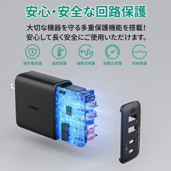 USB充電器 Omnia II Mix 100W PD対応 [USB-A 2ポート/USB-C 2ポート] AUKEY(オーキー)