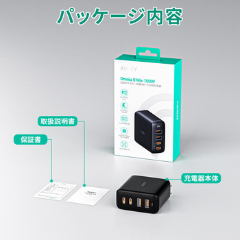 USB充電器 Omnia II Mix 100W PD対応 [USB-A 2ポート/USB-C 2ポート] AUKEY(オーキー)