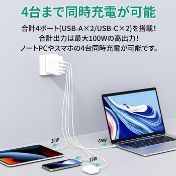 USB充電器 Omnia II Mix 100W PD対応 [USB-A 2ポート/USB-C 2ポート] AUKEY(オーキー)