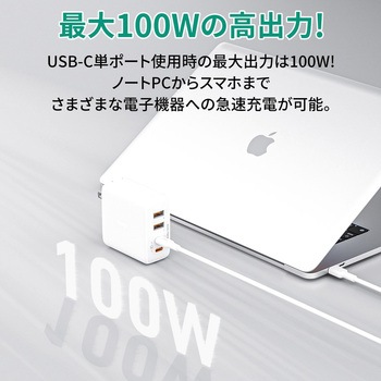 USB充電器 Omnia II Mix 100W PD対応 [USB-A 2ポート/USB-C 2ポート] AUKEY(オーキー)