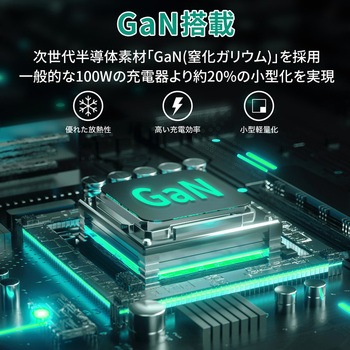 USB充電器 Omnia II Mix 100W PD対応 [USB-A 2ポート/USB-C 2ポート] AUKEY(オーキー)